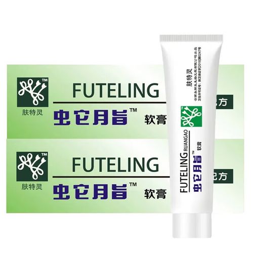 蛇脂参o黄软膏太安堂蛇脂软膏广东太安堂旗舰店蛇脂软膏肤特灵私处