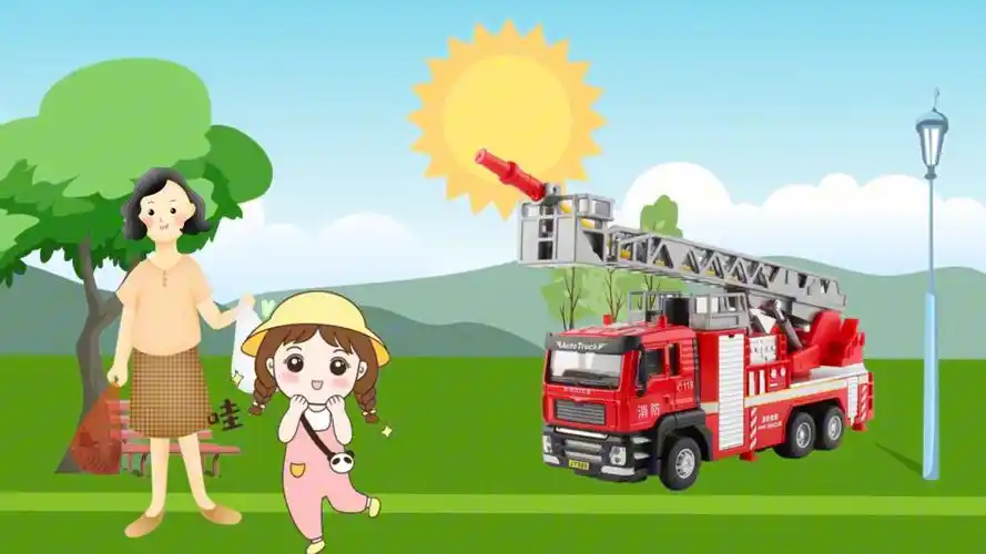 妈妈带我逛公园,消防车好威风!