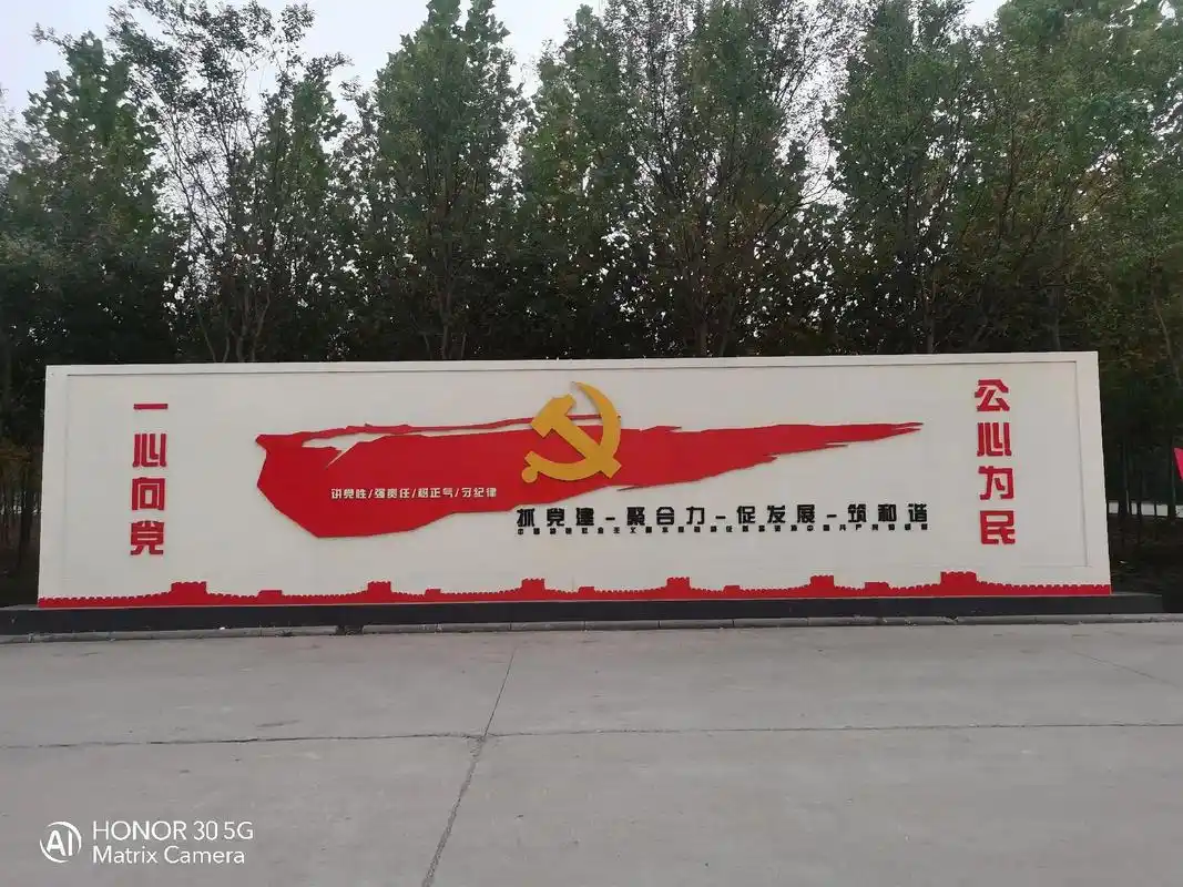 建设社会主义新农村,#希望这个秋天爱与好运同在 - 抖音