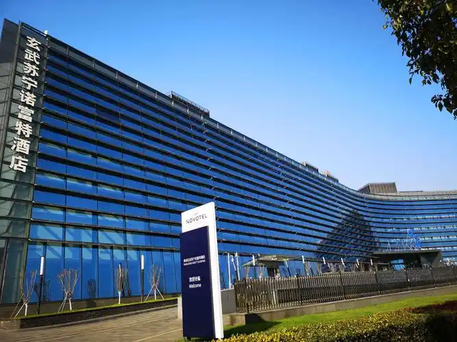 徐庄苏宁易购总部