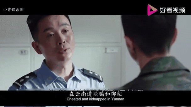 《倾城时光》厉致诚惨遭绑架,林浅舍身营救,真是太有爱了吧!