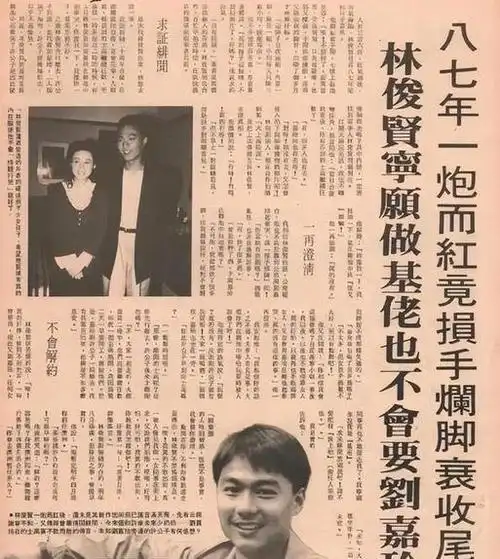 林俊贤:曾是香港第一美男,两任妻子都离开他,现满头白发容貌老