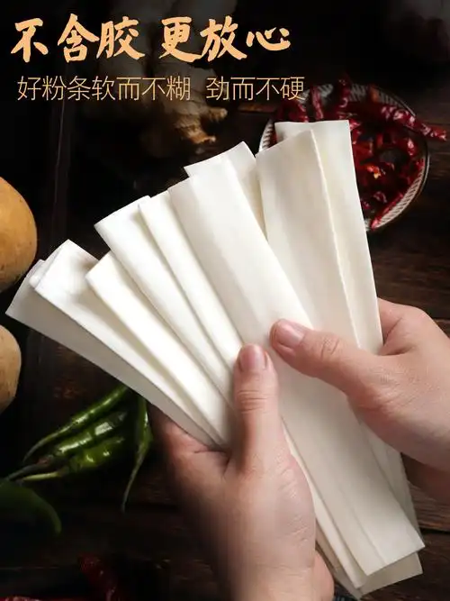 甘肃定西宽粉5袋土豆粉速食大宽流汁火锅专用宽粉食材鲜粉条袋装