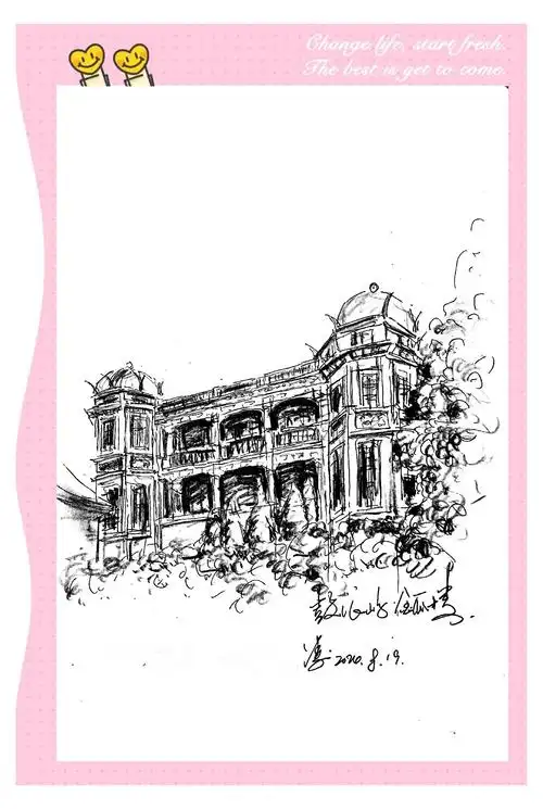 鼓浪屿金瓜楼:拜占庭遇传统