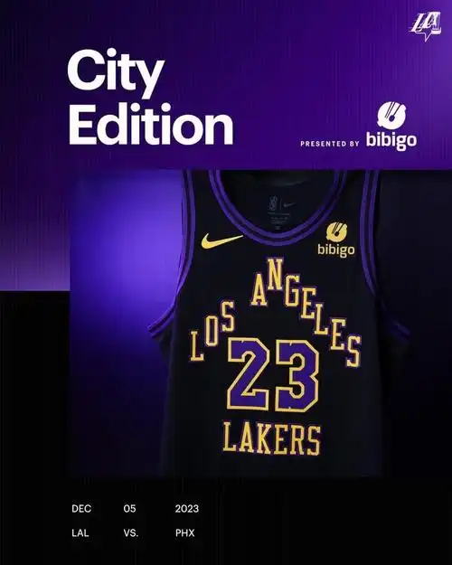 今天湖人会穿城市版球衣