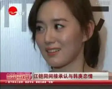 陈翔出轨江铠同毛晓彤捉奸视频实锤江铠同闺蜜孙骁骁成马苏2号