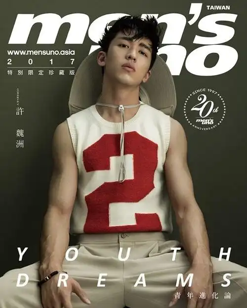 p>许魏洲,1994年10月20日出生于上海市,中国内地