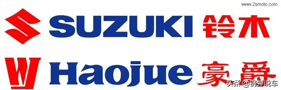 大长江旗下产品豪爵摩托车,铃木支持豪爵技术,豪爵给予铃木市场