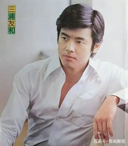 三浦友和:一代人的男神,尽管岁月的洗礼,但是让人留下印象!