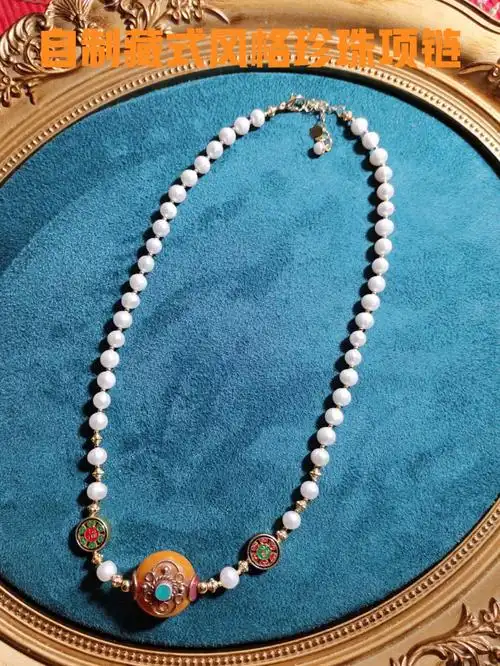 自制藏饰风格珍珠项链满满个性