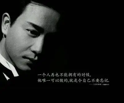 《有谁共鸣》,还是《当年情》,还是《路随人茫茫》,还是《沉默是金》&