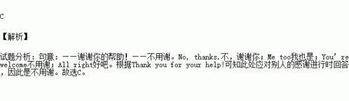 thank you for your help!