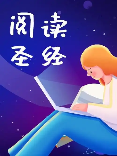 为什么说雅各与天使摔跤,是他灵性上更深一步的经历与关键?