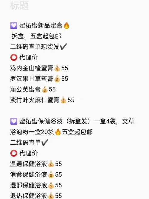 这个代理价合适吗?