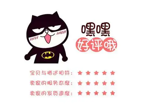 淘宝搞笑好评超长复制淘宝搞笑好评2022已更新今日动态