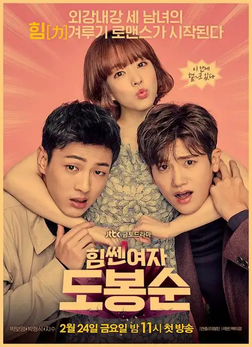 韩剧海报韩国电视剧画报请回答1988贴画烤肉店韩式餐厅料理店挂画杏色