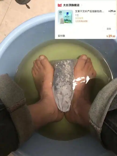 坐月子用艾叶泡脚要知道这些60