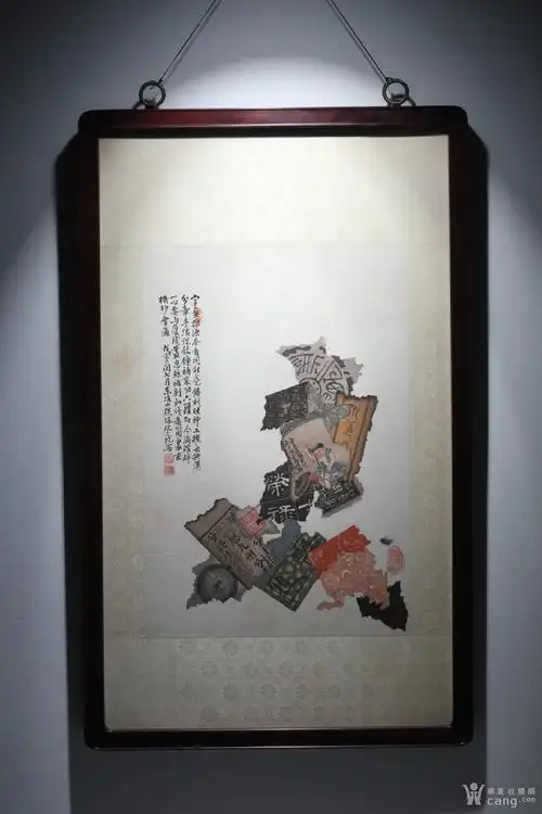 晚清.陈沅龛 锦灰堆