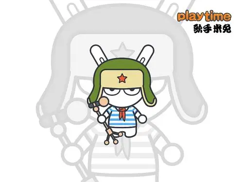 playtime-百变米兔