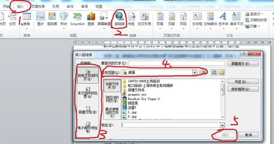 怎么做超链接htmlhtml怎么做超链接