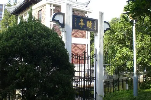 其它 中秋游园 写美篇  桂林公园,始建于1931年,原系上海大亨黄金荣的