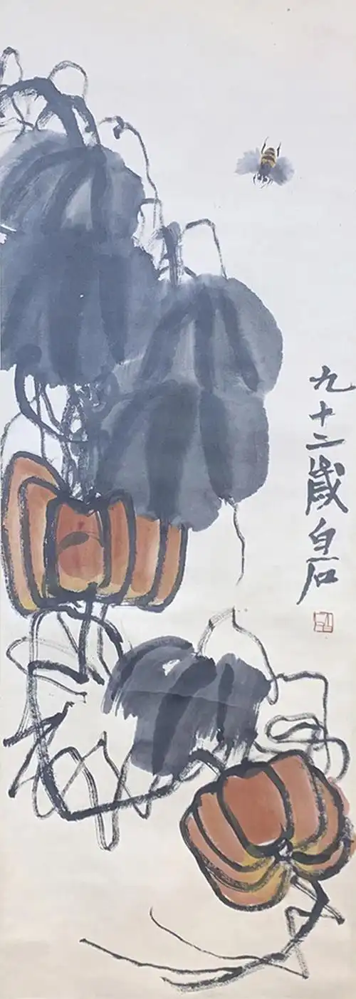 齐白石 南瓜蜜蜂
