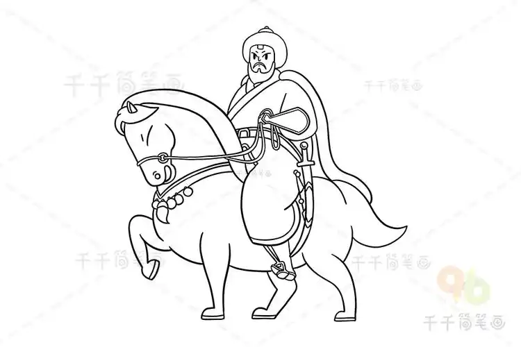 成吉思汗简笔画教程