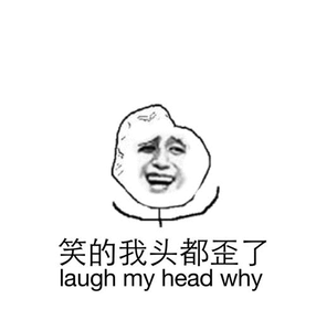 表情包 - 表情图