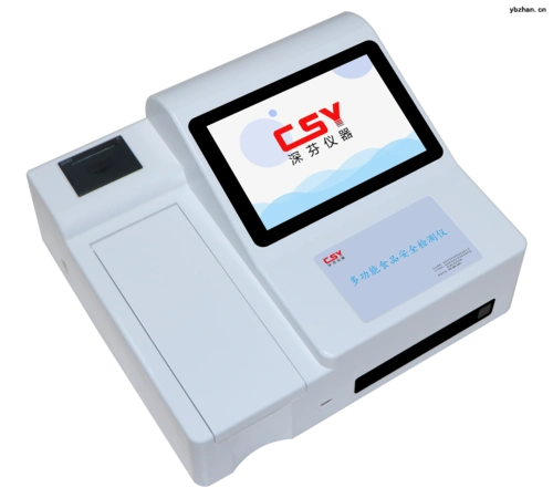 食品安全检测仪系列开机操作步骤