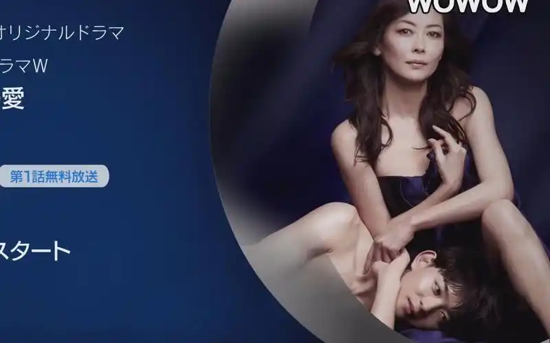 【贤者之爱】《让她降落》中山美穗/龙星凉_哔哩哔哩 (゜-゜)つロ