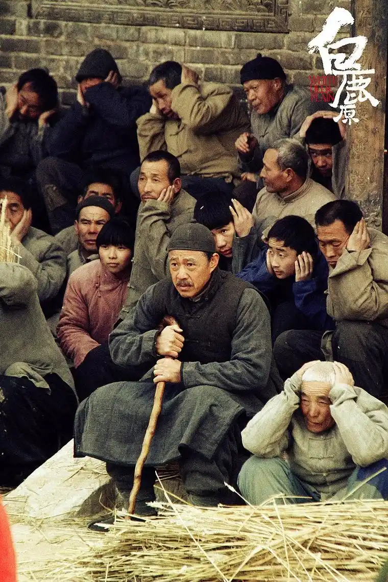 白鹿原_电影剧照_图集_电影网_1905.com