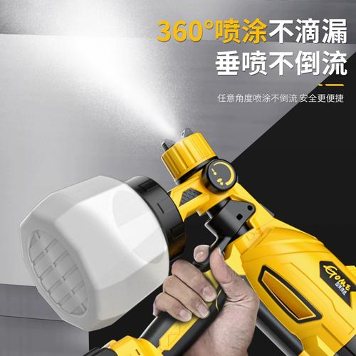 电动喷漆枪喷油喷壶油漆喷枪小型家用锂电乳胶漆喷涂机高雾化神器