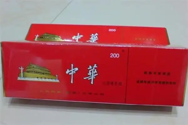 丹东名烟回收丹东中华烟回收