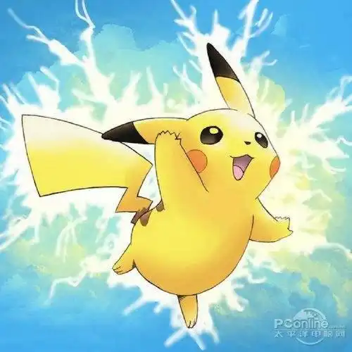 黄色的皮卡丘
