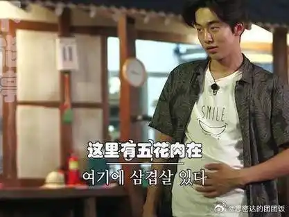 腹肌|南柱赫_新浪新闻