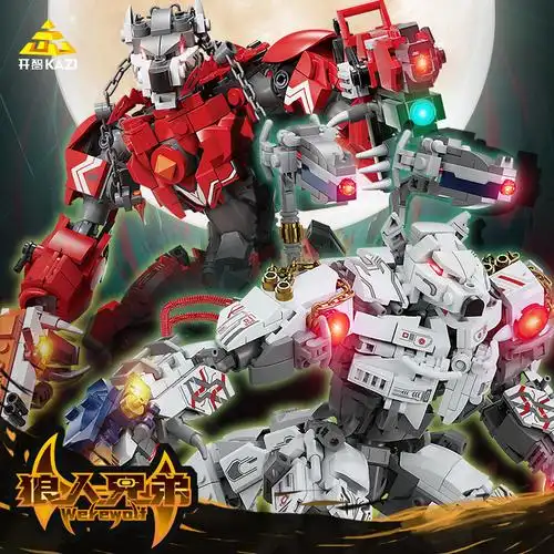 开智8105狼人兄弟兼容乐高机甲儿童益智拼装积木玩具礼盒装男孩子