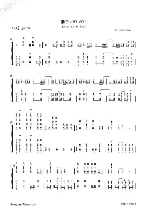 胜手にmy soul-银魂银之魂篇op