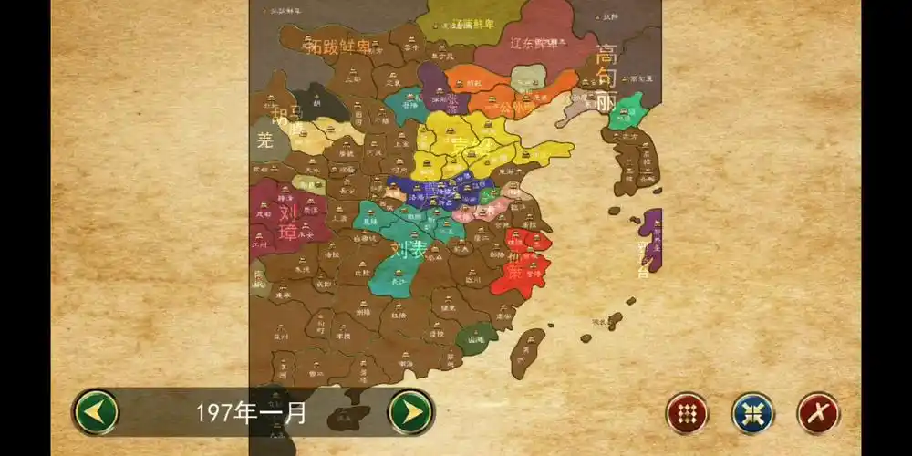 【华夏宏图】三国求存,北地诸侯.