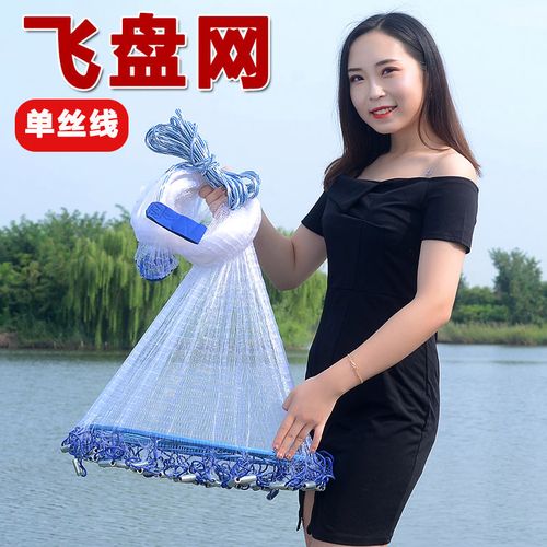 大飞盘式撒网手抛网手撒网渔网手撒鱼网易抛易撒铅坠打鱼旋网新手