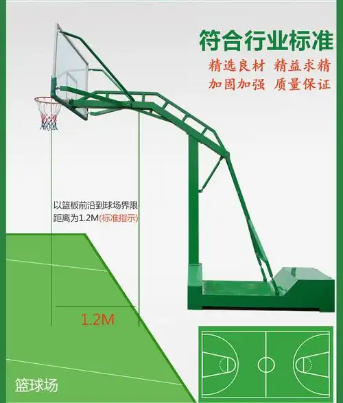 户外可移动篮球架标准篮框成人训练比赛学校室外家用儿童调节篮架