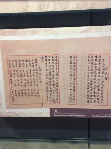 黑河,瑷珲条约,带给中国耻辱之地