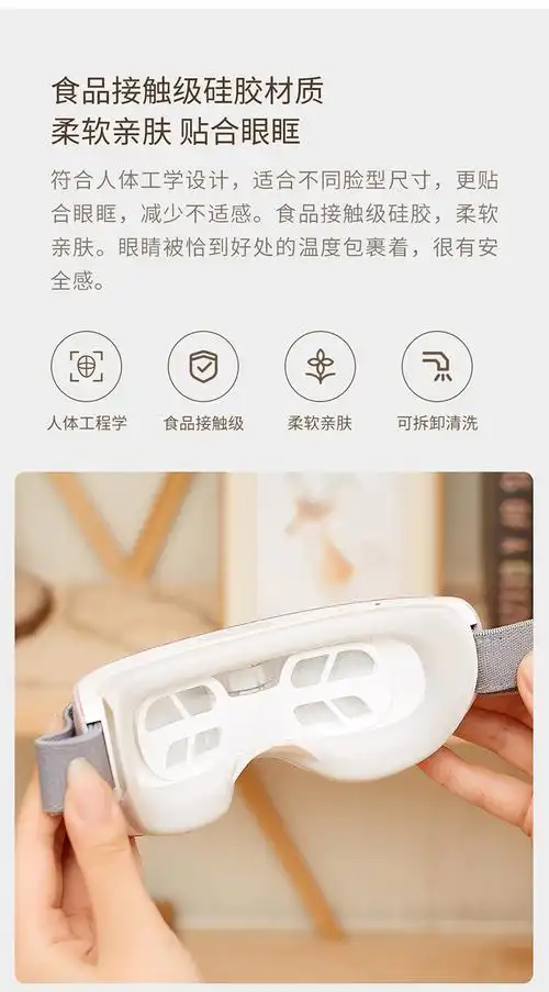 蒸汽眼罩热敷加热缓解眼部疲劳成人儿童充电眼睛罩护眼仪真水蒸汽眼罩