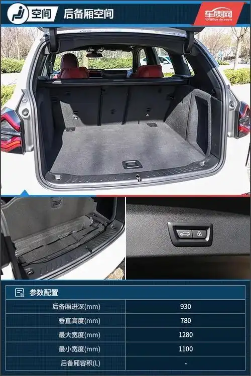 坚守自己的本心试驾2022款华晨宝马x3