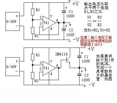 单双电源转换电路图