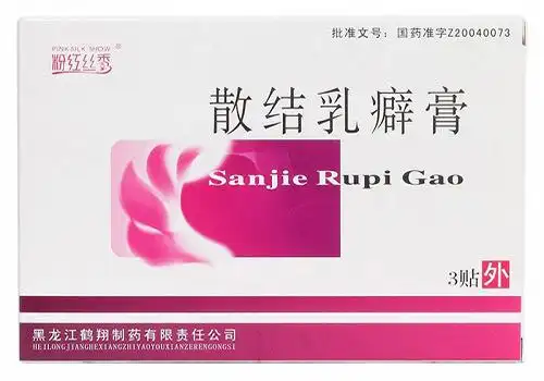 散结乳癖膏和乳癖消贴膏哪个好,能治疗甲状腺结节吗?