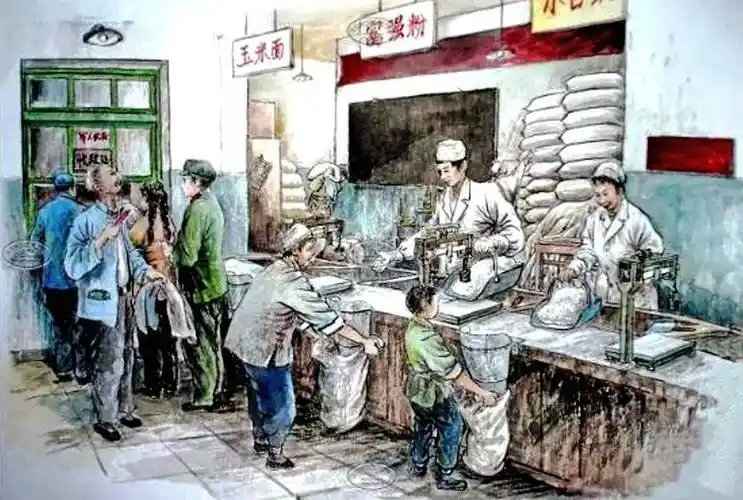 三合街粮店温故