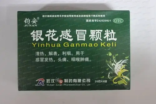 银花感冒颗粒