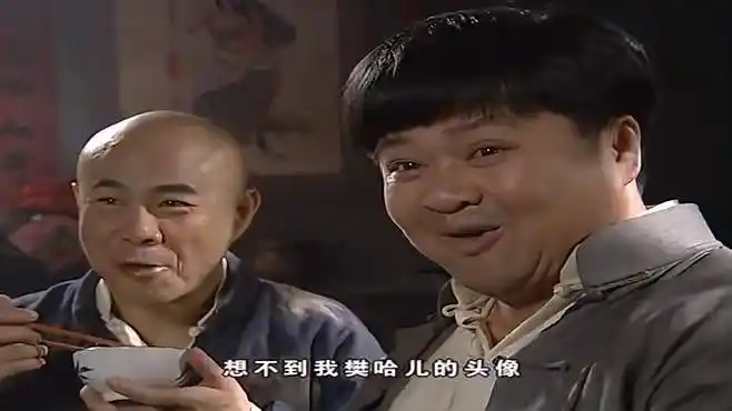 哈儿传奇:樊哈儿上山做土匪,兄弟来投奔,樊哈儿才知家里出事了-影视综