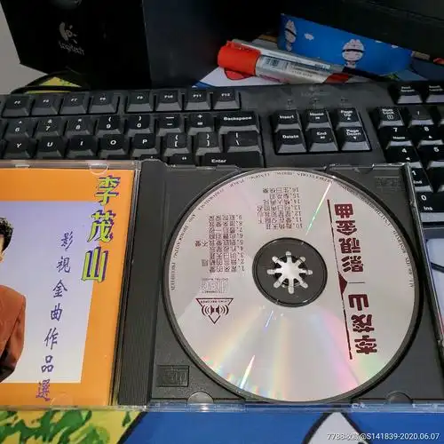 李茂山影视金曲作品选林淑容迟来的爱昨夜星辰庭院深