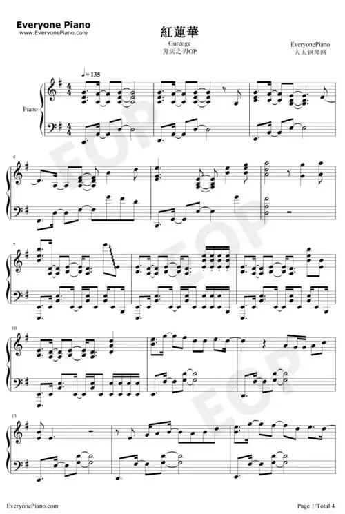 红莲华钢琴谱-lisa-鬼灭之刃op